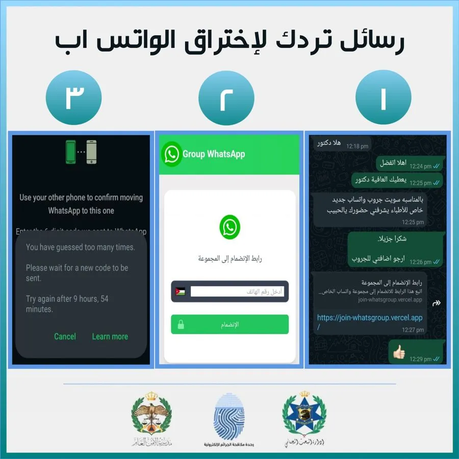 مدار الساعة,أخبار الأردن,اخبار الاردن