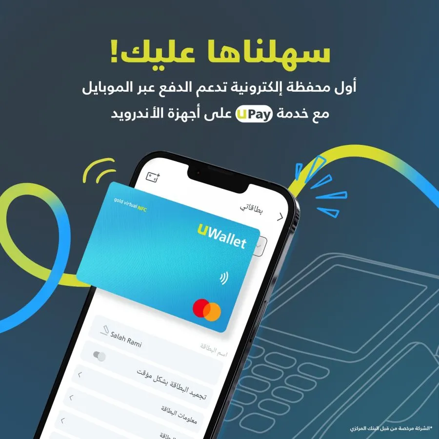 مدار الساعة,أخبار اقتصادية