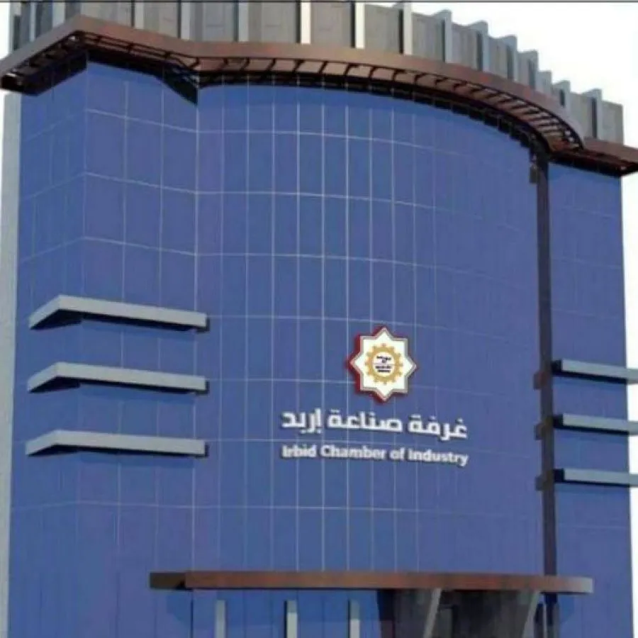 مدار الساعة,أخبار اقتصادية