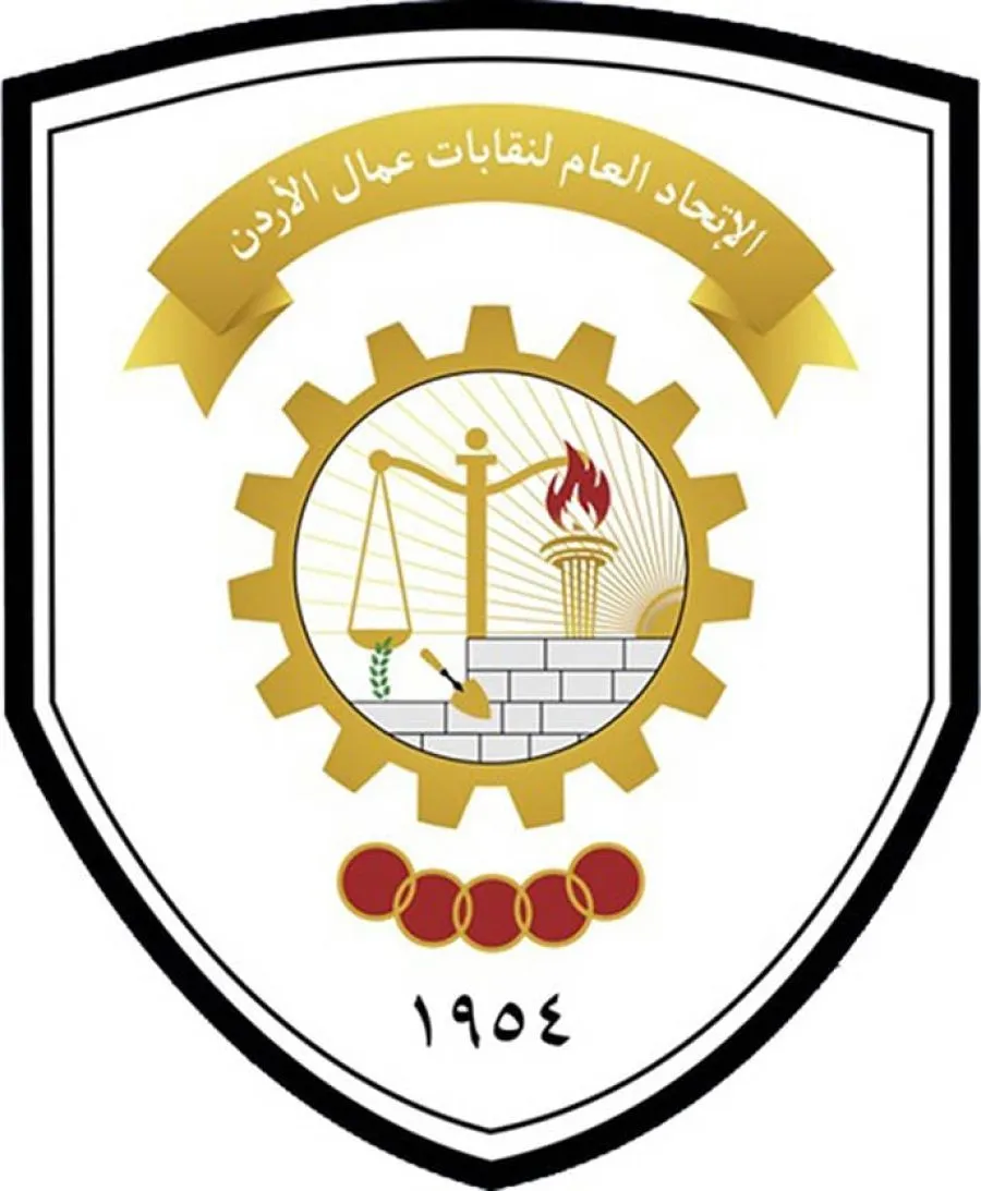 مدار الساعة,أخبار الأردن,اخبار الاردن,رئاسة الوزراء,وزارة العمل,عطلة رسمية