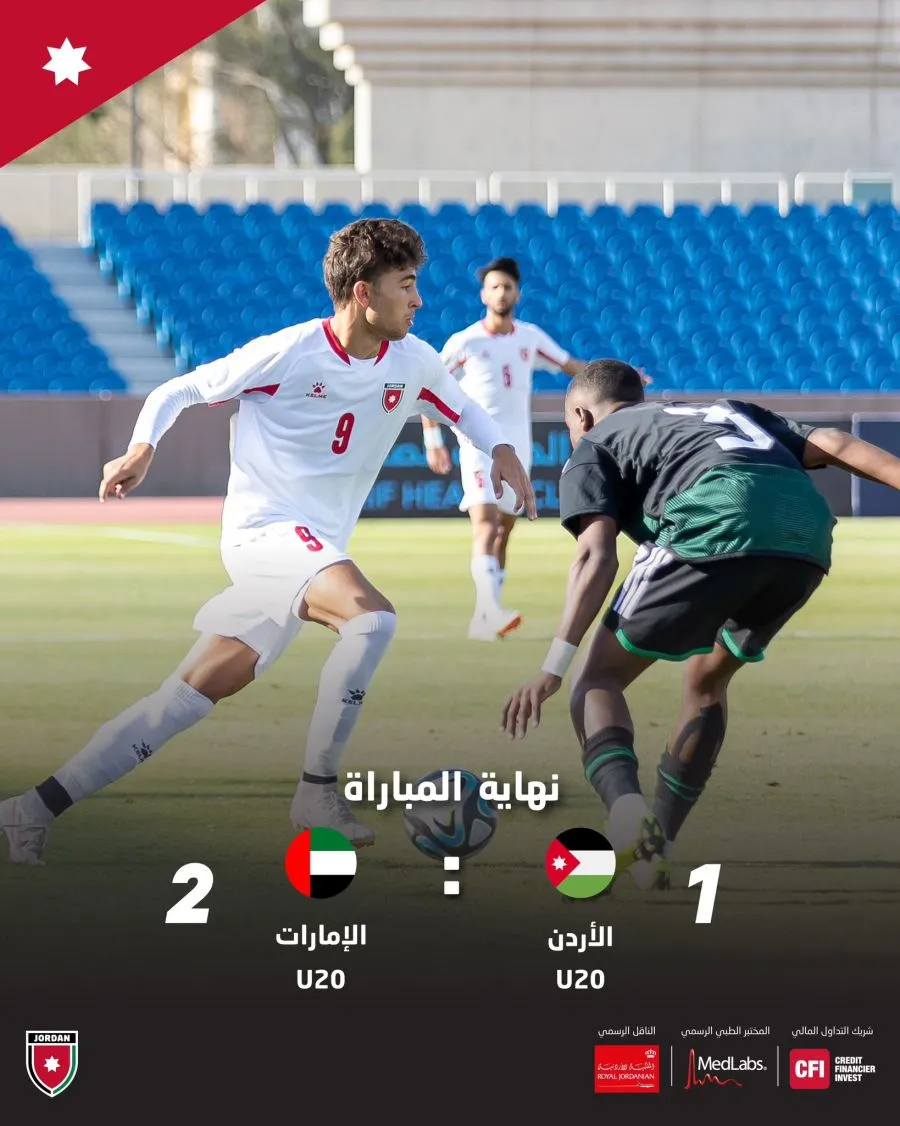 مدار الساعة,أخبار رياضية,بطولة غرب آسيا,المنتخب الوطني