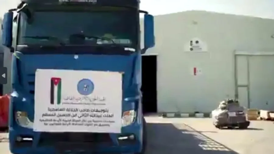 مدار الساعة,Video,فيديو,أخبار عربية ودولية,القوات المسلحة الأردنية,الهيئة الخيرية الأردنية الهاشمية,بنك الاتحاد,القوات المسلحة,قطاع غزة,الجيش العربي