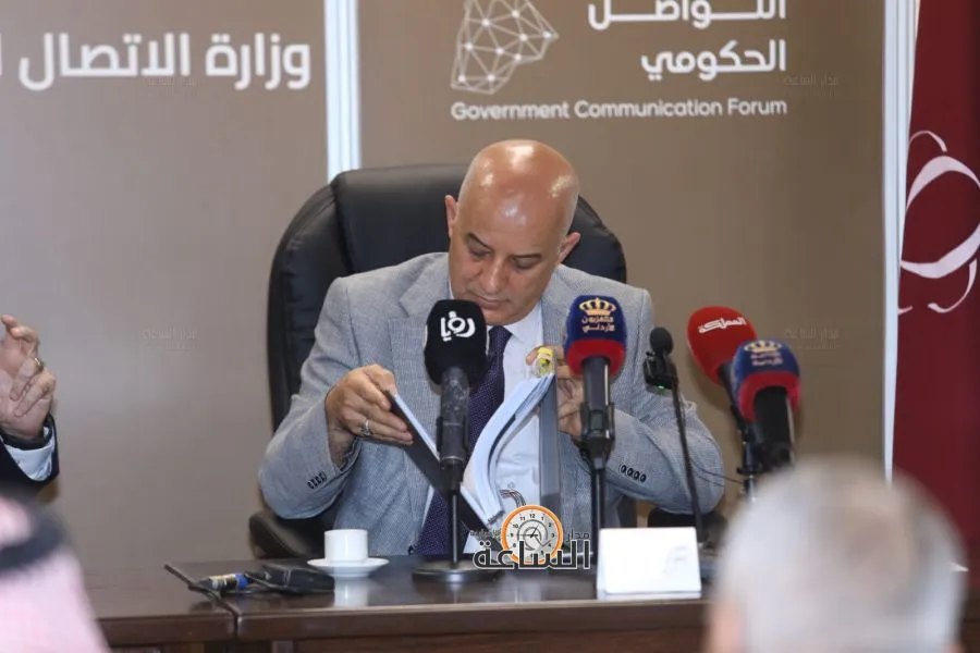 مدار الساعة,أخبار الأردن,اخبار الاردن,وزير الاتصال الحكومي,منتدى التواصل الحكومي
