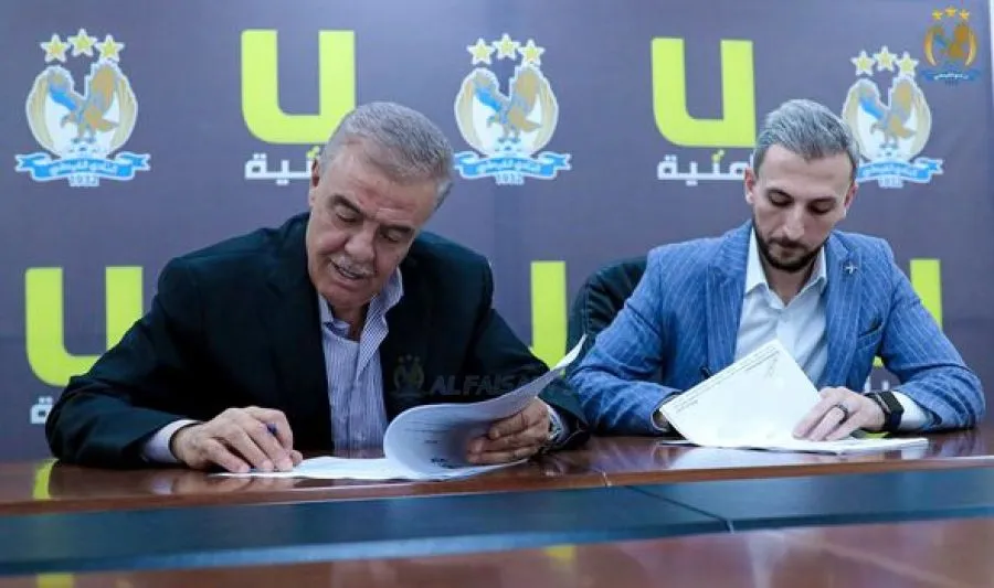 مدار الساعة,أخبار رياضية