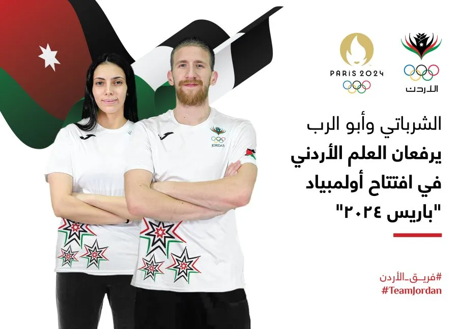 مدار الساعة,أخبار رياضية,المنتخب الوطني