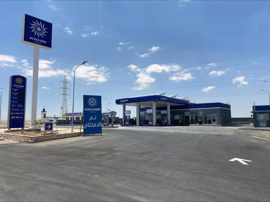 مدار الساعة,مناسبات أردنية