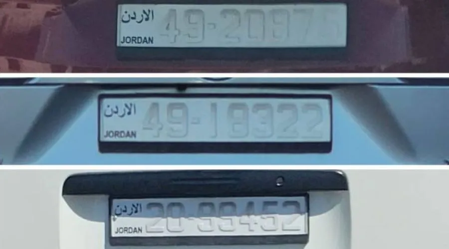 مدار الساعة,أخبار الأردن,اخبار الاردن,إدارة الترخيص