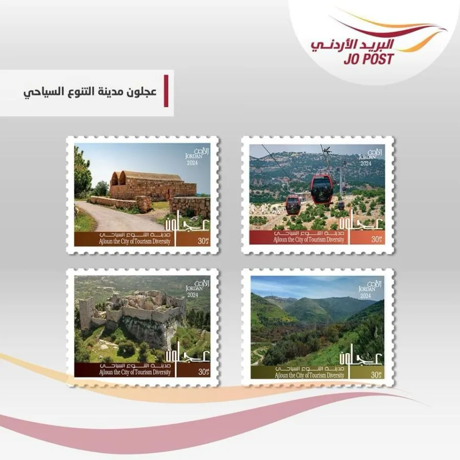 مدار الساعة,أخبار اقتصادية,البريد الأردني