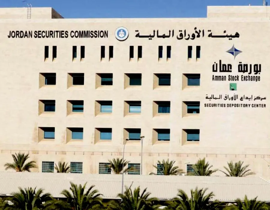 مدار الساعة,أخبار اقتصادية,وزير الصناعة والتجارة والتموين,شركة توزيع الكهرباء,مركز إيداع الأوراق المالية,هيئة الأوراق المالية