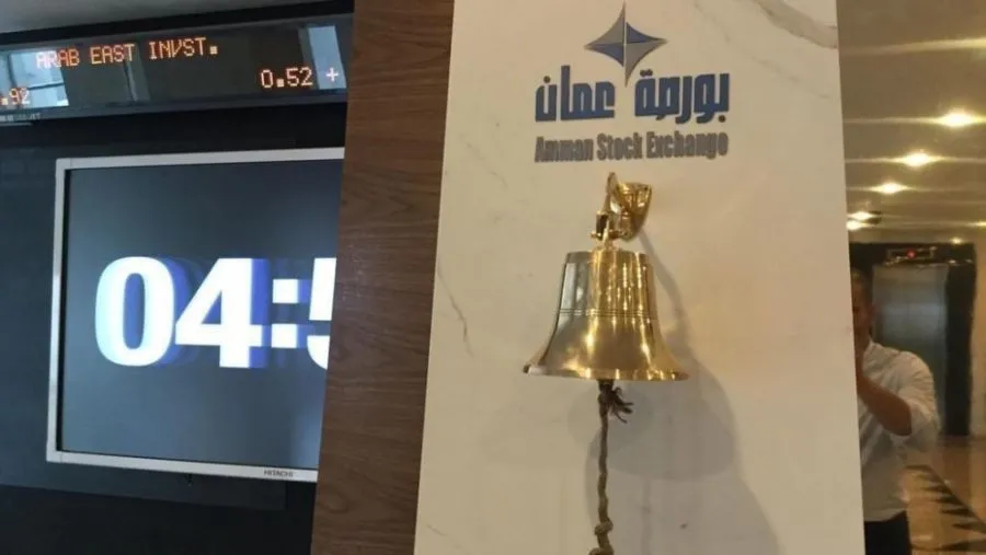 مدار الساعة,أخبار اقتصادية,بورصة عمان