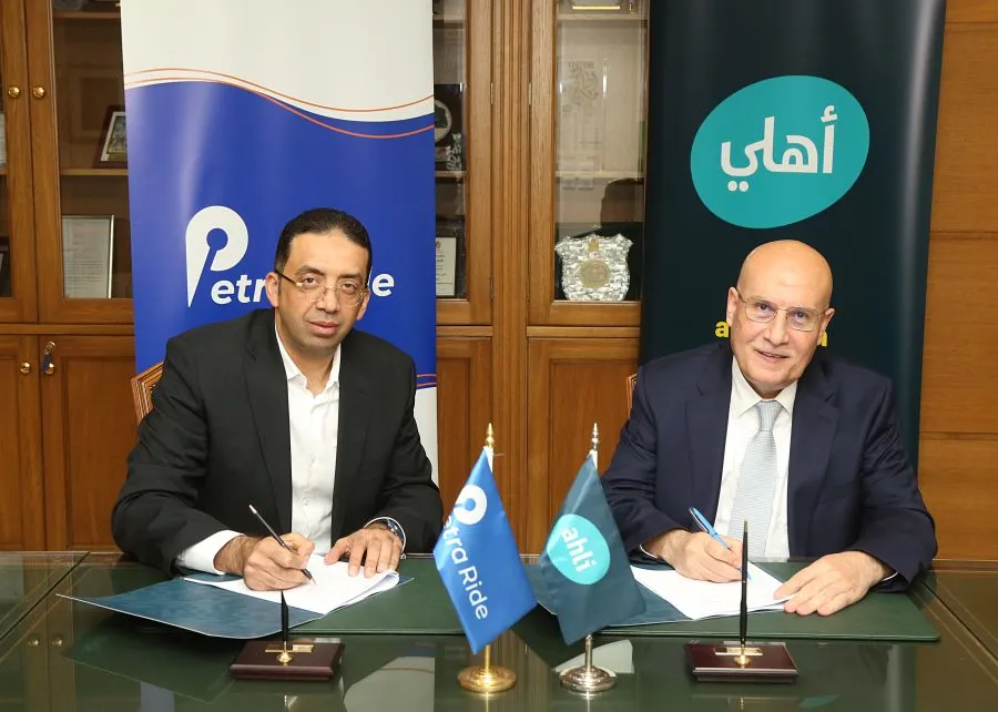 مدار الساعة,مناسبات أردنية,البنك الأهلي الأردني