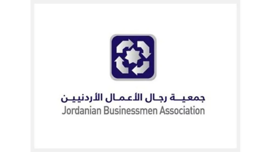 مدار الساعة,أخبار اقتصادية