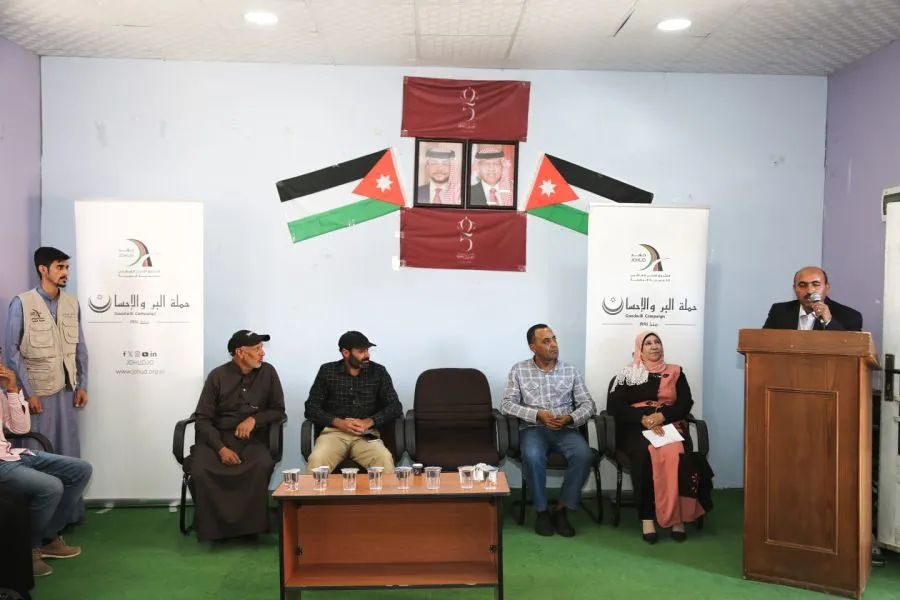 مدار الساعة,مناسبات أردنية,الصندوق الأردني الهاشمي للتنمية البشرية