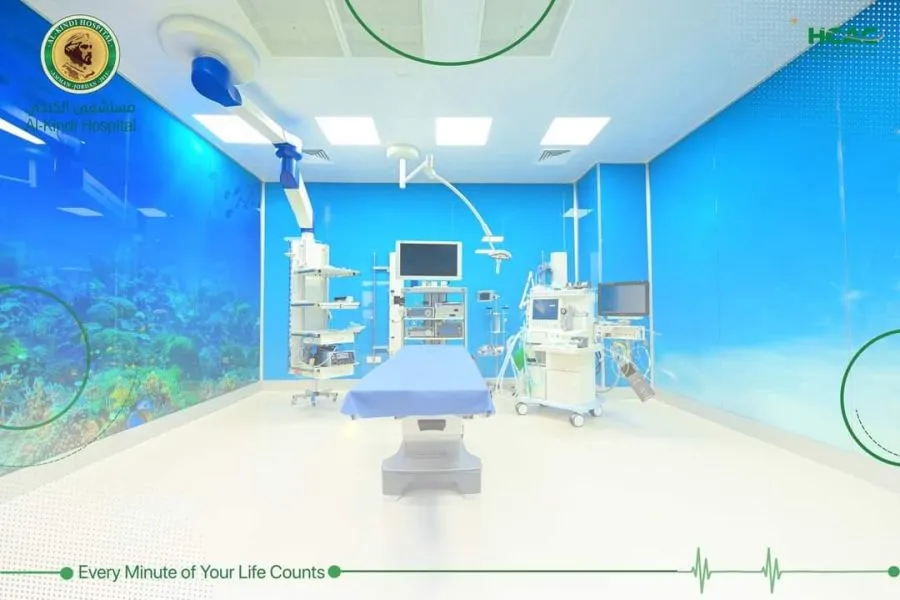 مدار الساعة,مناسبات أردنية,مستشفى الكندي