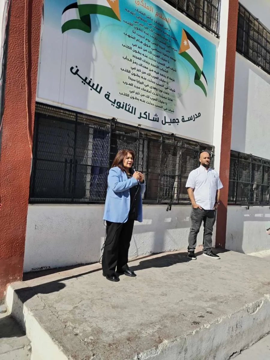 مدار الساعة,مناسبات أردنية,وزارة التربية والتعليم