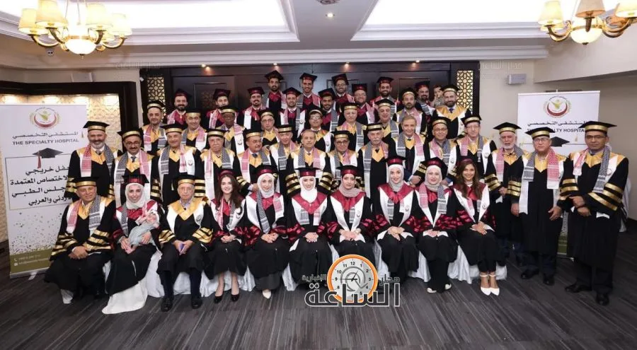 مدار الساعة,مناسبات أردنية,الملك عبد الله الثاني,المستشفى التخصصي