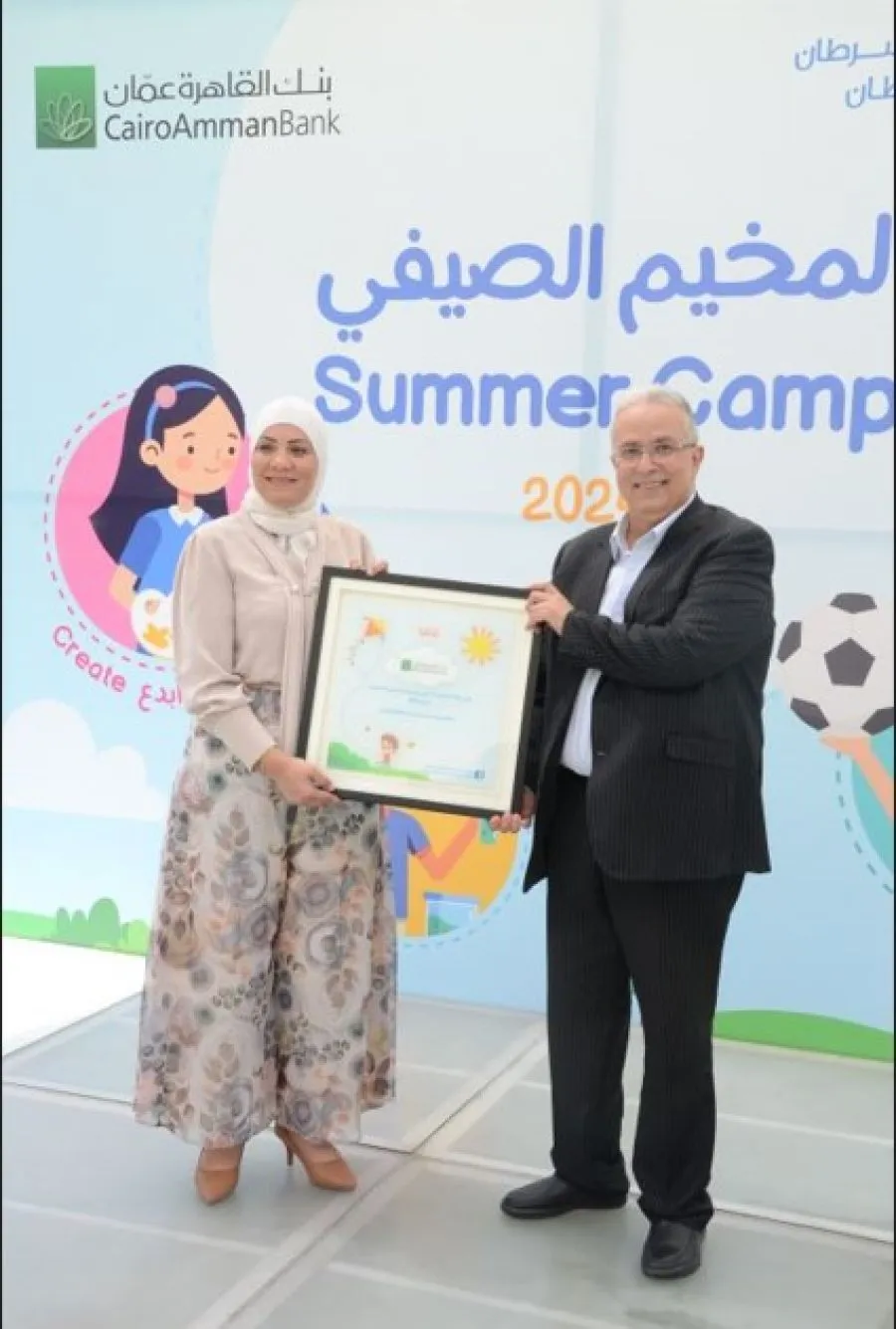 مدار الساعة,مناسبات أردنية,مركز الحسين للسرطان,بنك القاهرة عمان