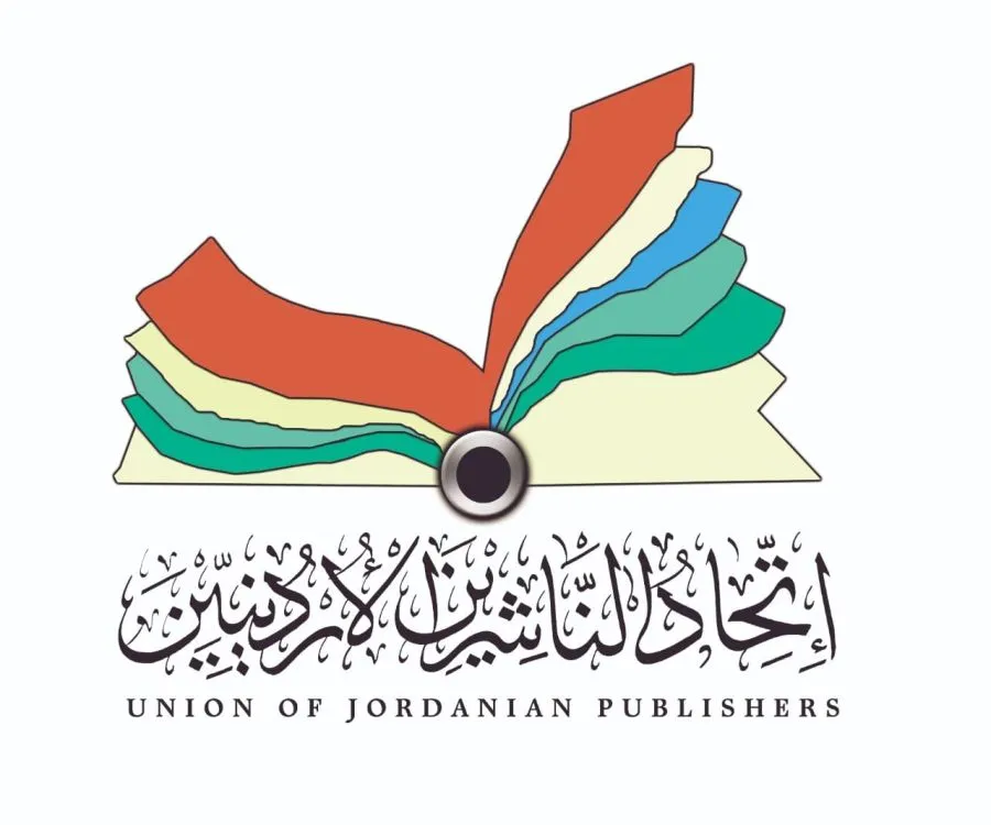 مدار الساعة,أخبار ثقافية,الملك عبدالله الثاني,وزارة الثقافة,وزارة الداخلية,وزارة المالية,وزارة النقل,وزارة السياحة والآثار,الجمارك الأردنية,وزارة التربية والتعليم,وزارة السياحة,أمانة عمان الكبرى,غرفة تجارة عمان,غرفة صناعة عمان,اليوبيل الفضي,مؤسسة عبد الحميد شومان
