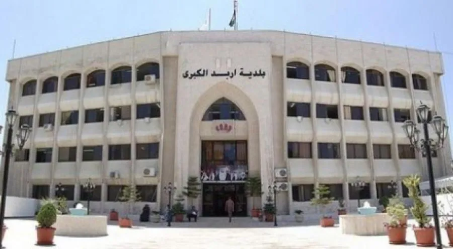 مدار الساعة,أخبار الأردن,اخبار الاردن