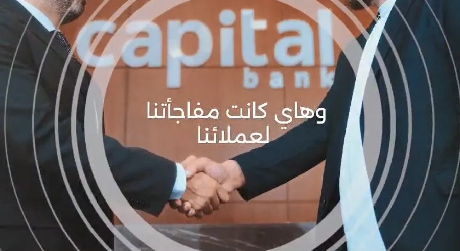 مدار الساعة,Video,فيديو,أخبار اقتصادية