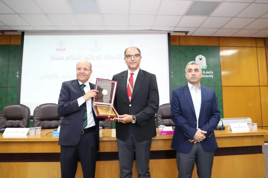 مدار الساعة,أخبار الجامعات الأردنية,جامعة اليرموك,الذكاء الاصطناعي