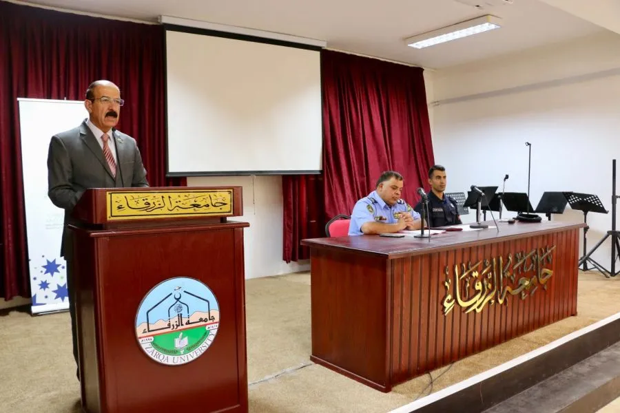 مدار الساعة,أخبار الجامعات الأردنية,مديرية الأمن العام,الأمن العام,جامعة الزرقاء,الدوريات الخارجية