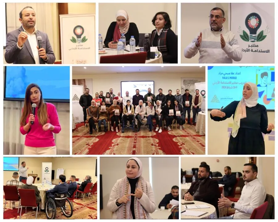 مدار الساعة,مناسبات أردنية,التنمية المستدامة