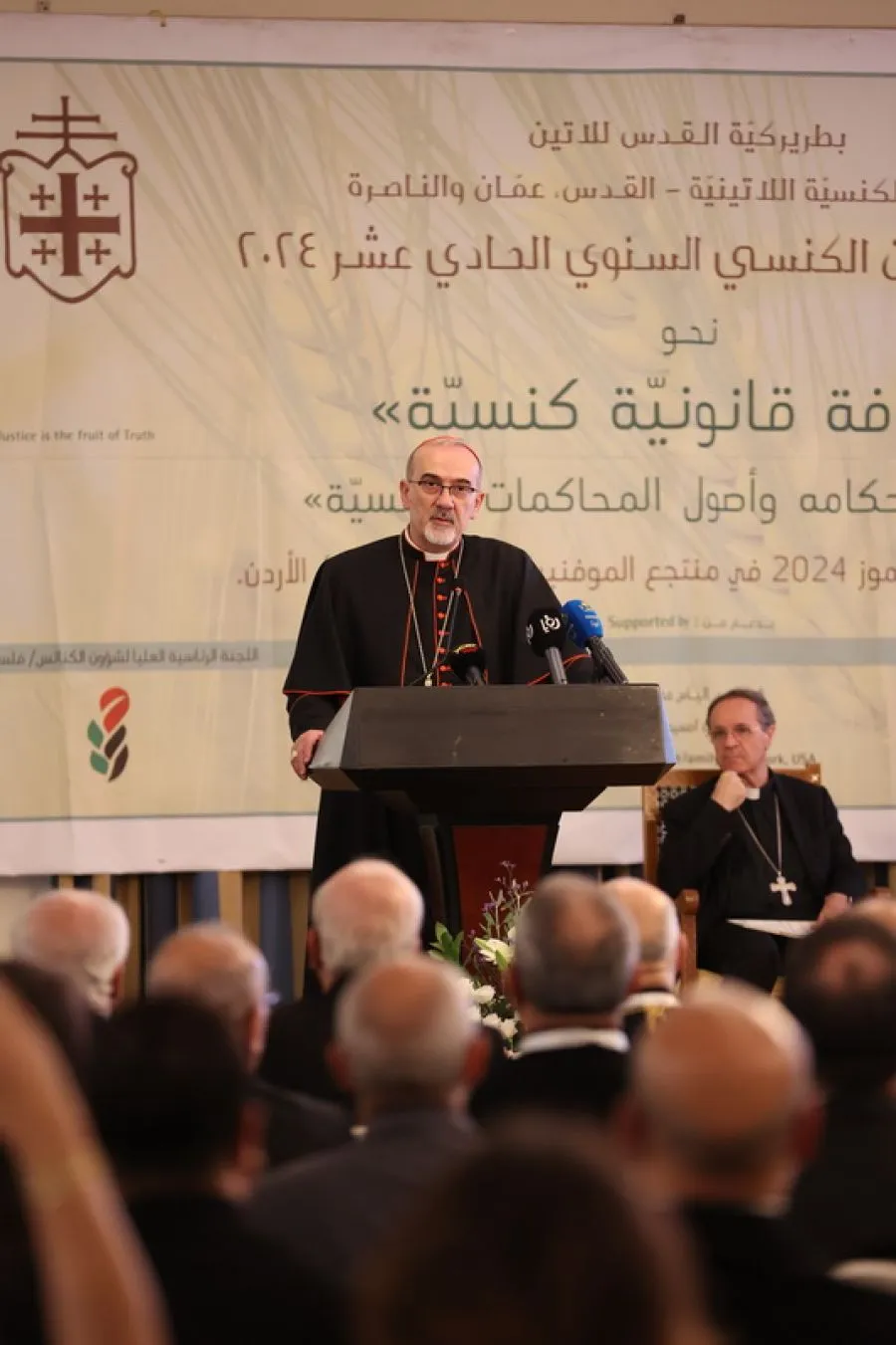 مدار الساعة,مناسبات أردنية,الملك عبدالله الثاني,اليوبيل الفضي,محكمة التمييز,المجلس القضائي,سيادة القانون,البحر الميت