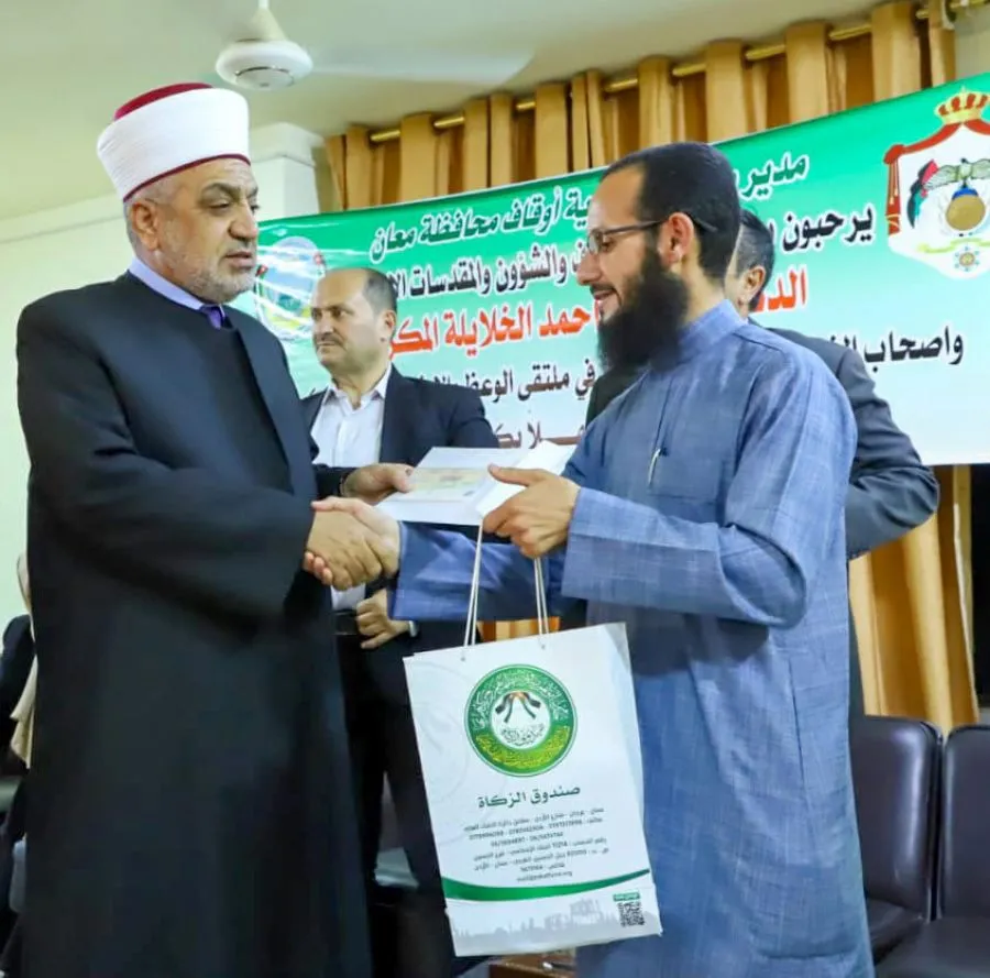 مدار الساعة,شؤون دينية,وزير الأوقاف والشؤون والمقدسات الإسلامية,الدكتور محمد الخلايلة,محمد الخلايلة,صندوق الزكاة,وزارة الأوقاف