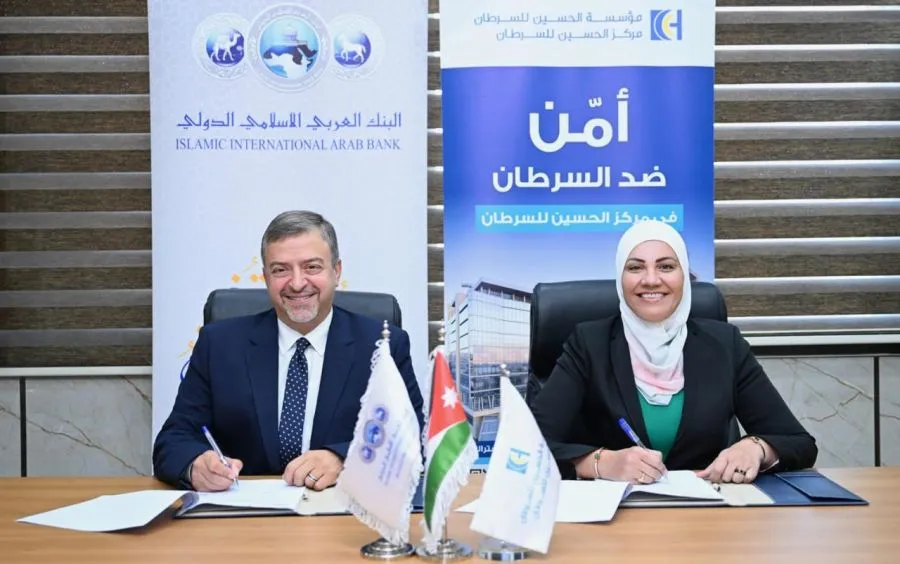 مدار الساعة,مناسبات أردنية,البنك العربي الإسلامي الدولي,مركز الحسين للسرطان,البنك العربي,التنمية المستدامة