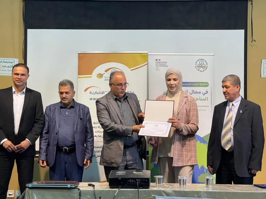 مدار الساعة,مناسبات أردنية,وزارة البيئة,التنمية المستدامة