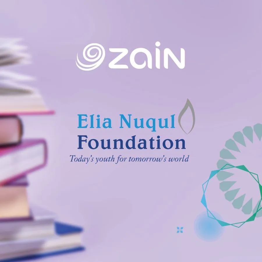 مدار الساعة,مناسبات أردنية,الملكة رانيا العبدالله,شركة زين الأردن,التنمية المستدامة