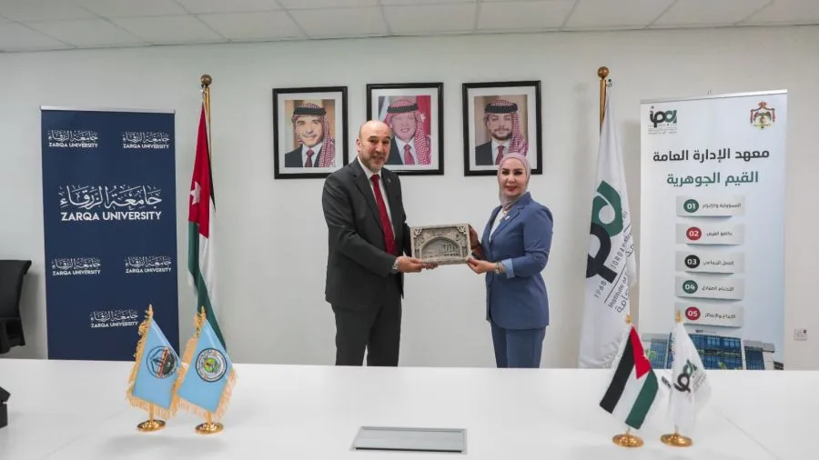 مدار الساعة,أخبار الجامعات الأردنية,معهد الإدارة العامة,جامعة الزرقاء,التنمية المستدامة,الذكاء الاصطناعي