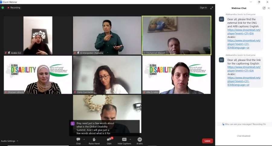 مدار الساعة,مناسبات أردنية,الملك عبد الله الثاني,المجلس الأعلى لحقوق الأشخاص ذوي الإعاقة,الأمم المتحدة