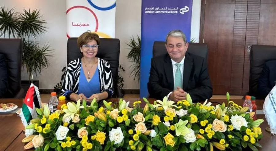 مدار الساعة,مناسبات أردنية,البنك المركزي الأردني,البنك التجاري الأردني,البنك المركزي