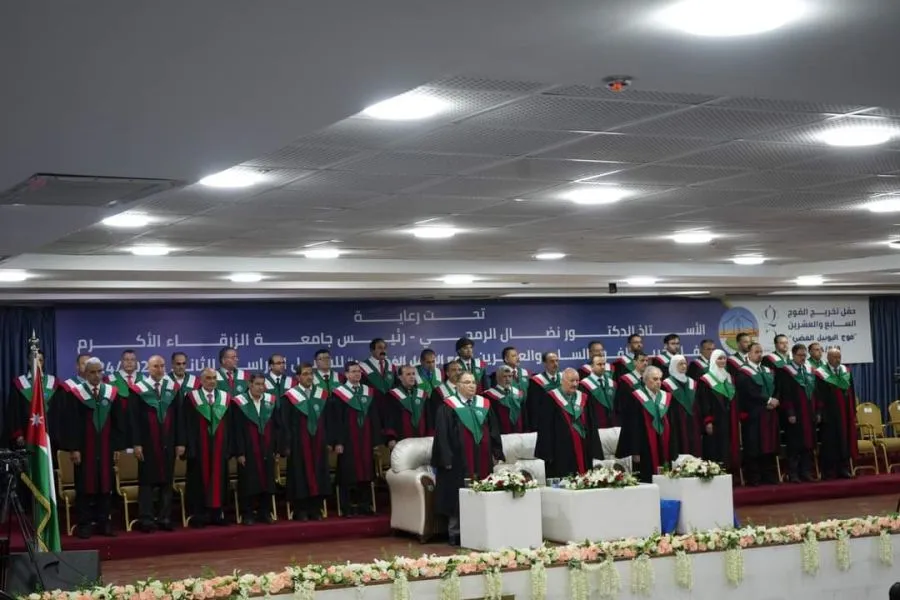 مدار الساعة,أخبار الجامعات الأردنية,الملكة رانيا,ولي العهد,الأميرة رجوة الحسين,الأميرة إيمان بنت الحسين,جامعة الزرقاء,اليوبيل الفضي,عيد الجلوس