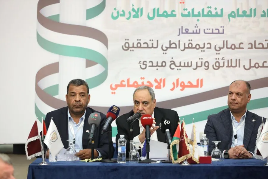 مدار الساعة,أخبار الأردن,اخبار الاردن,وزيرة العمل,مجلس النواب,الضمان الاجتماعي,الانتخابات النيابية,قطاع غزة