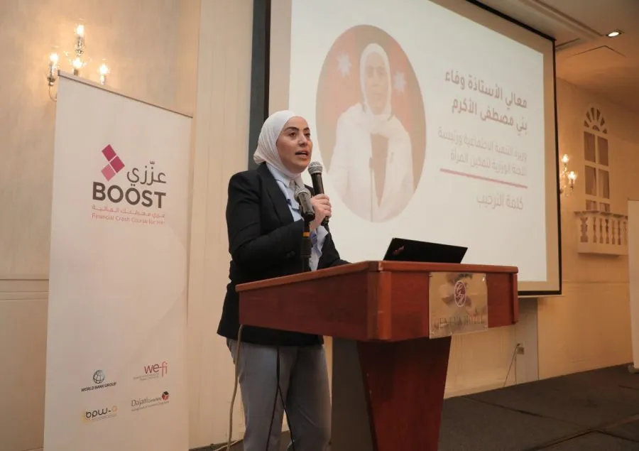 مدار الساعة,مناسبات أردنية,وزيرة التنمية الاجتماعية,الملك عبدالله الثاني,التنمية الاجتماعية