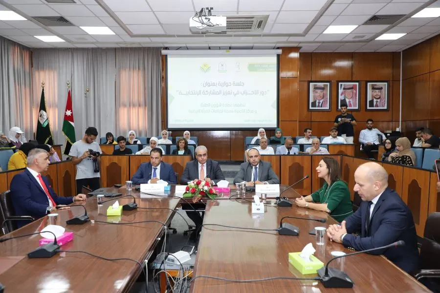مدار الساعة,أخبار الجامعات الأردنية,يزن شديفات,مجلس النواب,جامعة اليرموك