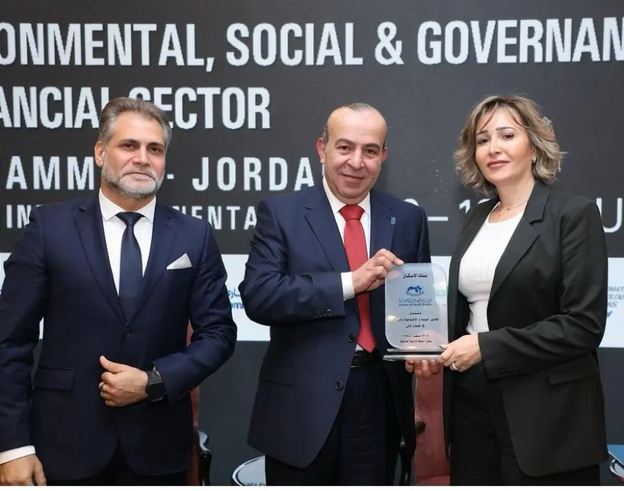 مدار الساعة,مناسبات أردنية,البنك المركزي الأردني,البنك المركزي