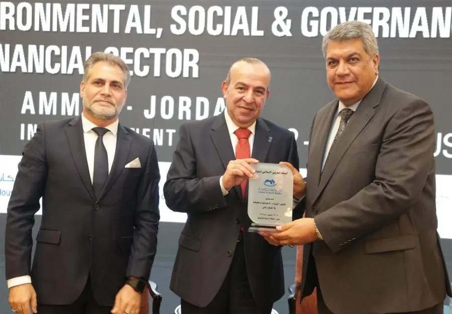 مدار الساعة,مناسبات أردنية,البنك العربي الإسلامي الدولي,البنك المركزي الأردني,البنك العربي,البنك المركزي