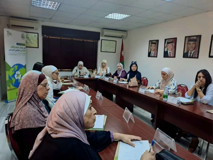 مدار الساعة,مناسبات أردنية,التنمية المستدامة