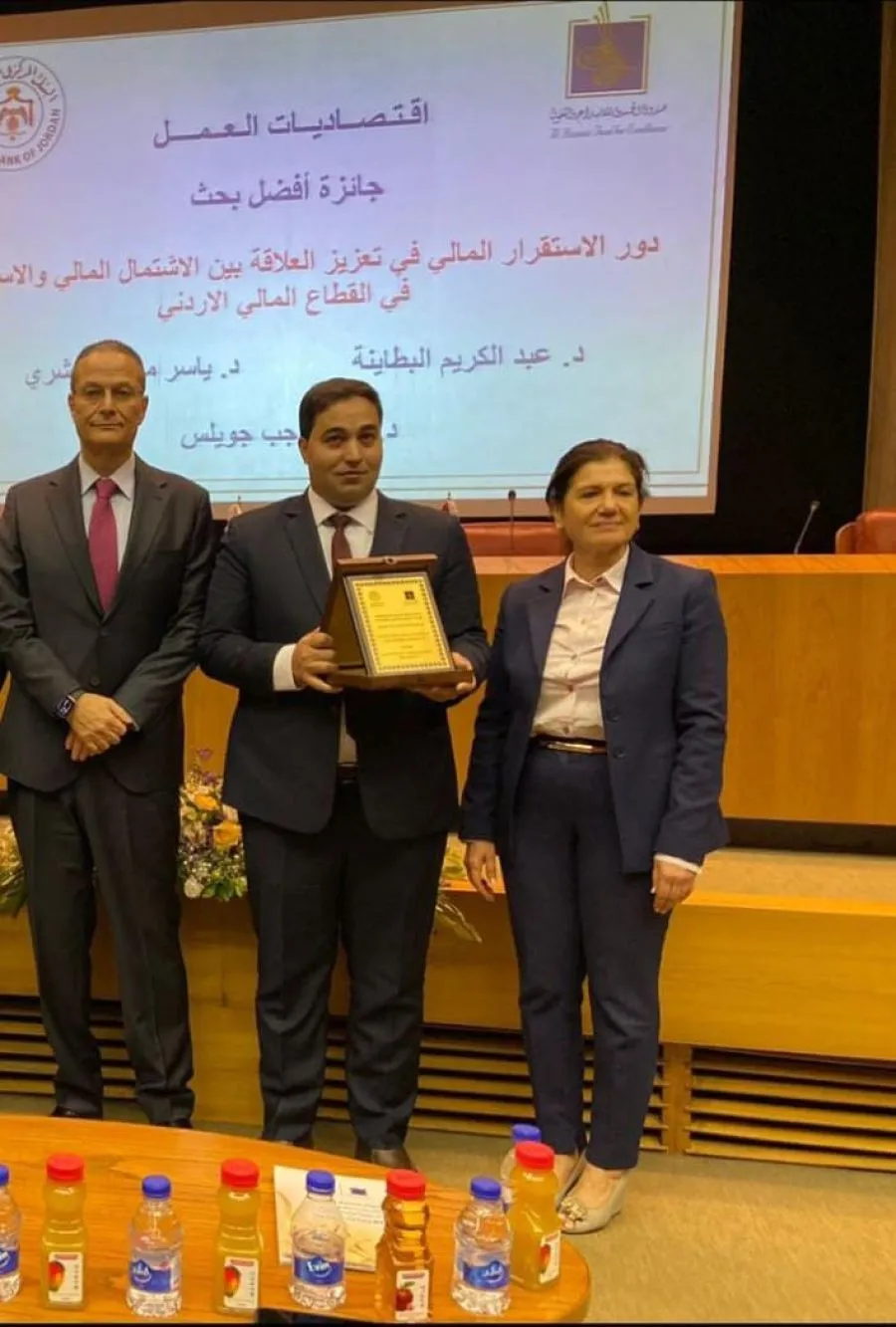 مدار الساعة,أخبار الجامعات الأردنية,البنك المركزي الأردني,جامعة الزرقاء,البنك المركزي