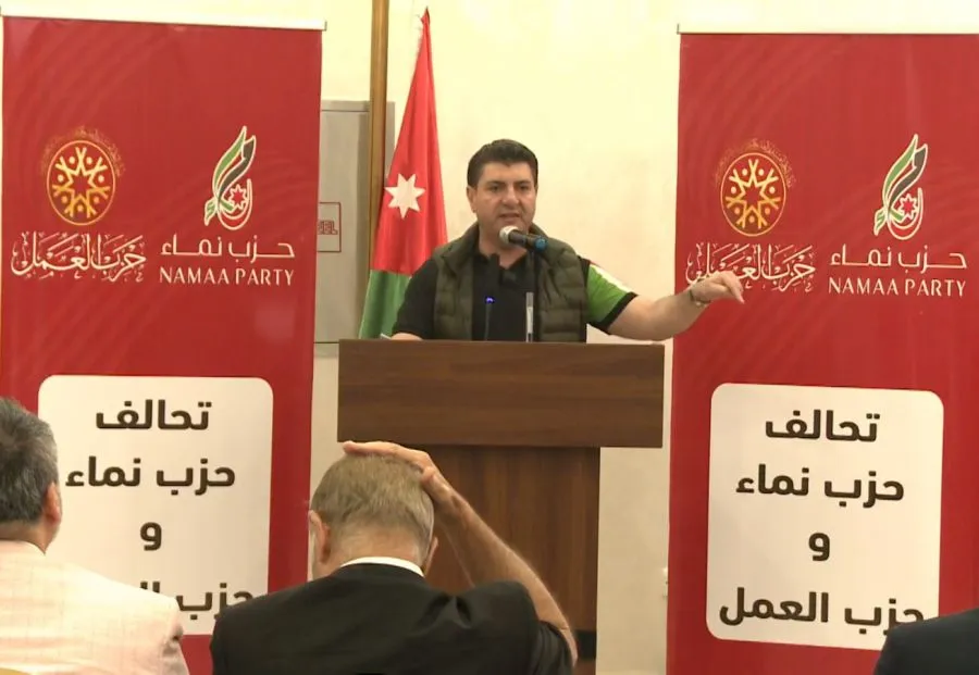 مدار الساعة,أخبار الأحزاب الأردنية,التدريب المهني,حزب نماء,حزب العمل,التنمية المستدامة,مخيم البقعة