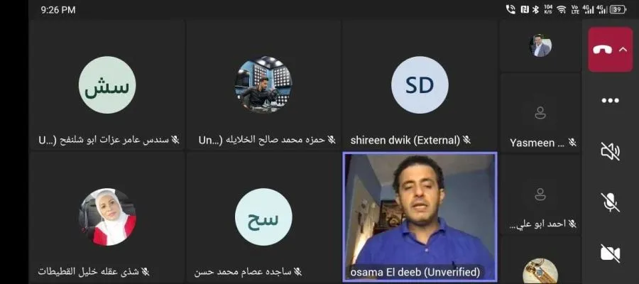 مدار الساعة,أخبار الجامعات الأردنية,جامعة الزرقاء,وسائل التواصل الاجتماعي