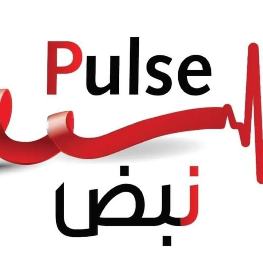 مدار الساعة,مناسبات أردنية