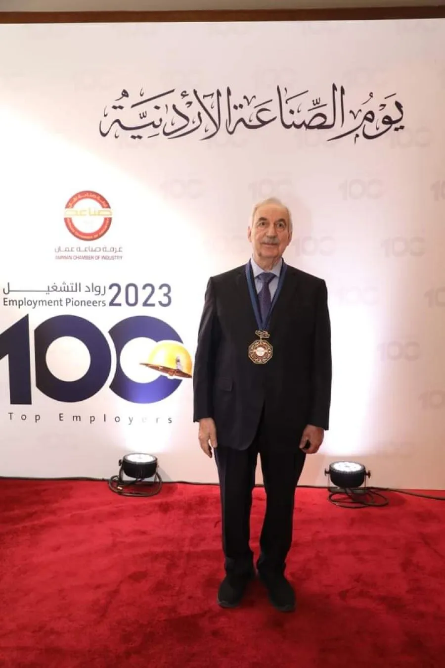 مدار الساعة,مناسبات أردنية