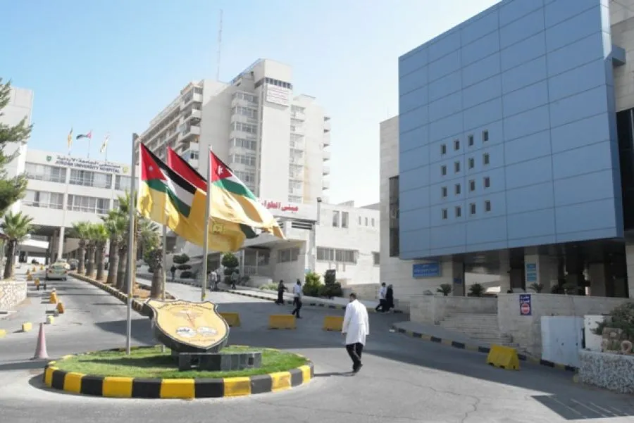 مدار الساعة,وظائف شاغرة في الأردن,مستشفى الجامعة الأردنية