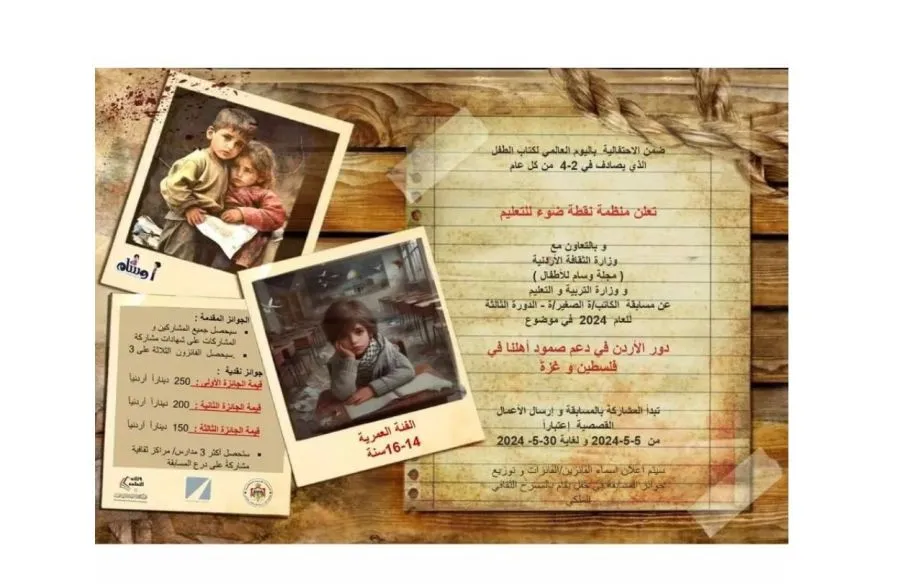 مدار الساعة,أخبار ثقافية,وزيرة الثقافة,وزارة الثقافة,وزارة التربية,المركز الثقافي الملكي