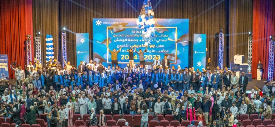 مدار الساعة,مناسبات أردنية,وزير التربية والتعليم,مدينة الحسين للشباب